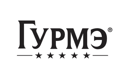 Гурмэ